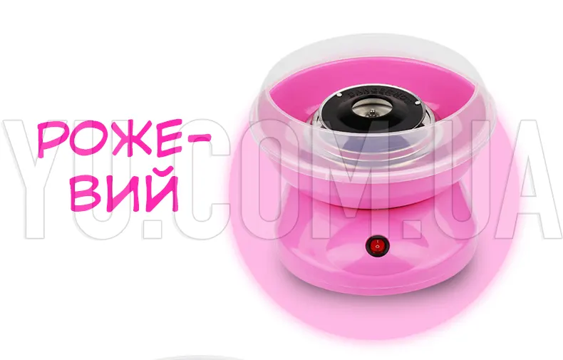 Аппарат для приготовления сладкой ваты Cotton Candy Maker 